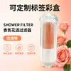 Prefiltro de ducha con fragancia, boquilla de belleza para decloración de agua del grifo doméstico, elemento filtrante de algodón PP, lote de filtros