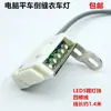 Máquina de Costura Plana de Computador Interruptor de Ponto Reverso Máquina de Costura Industrial Motor Directo Integrado Cortador Automático de Linha Ponto Atrás Luz LED para Máquina de Costura