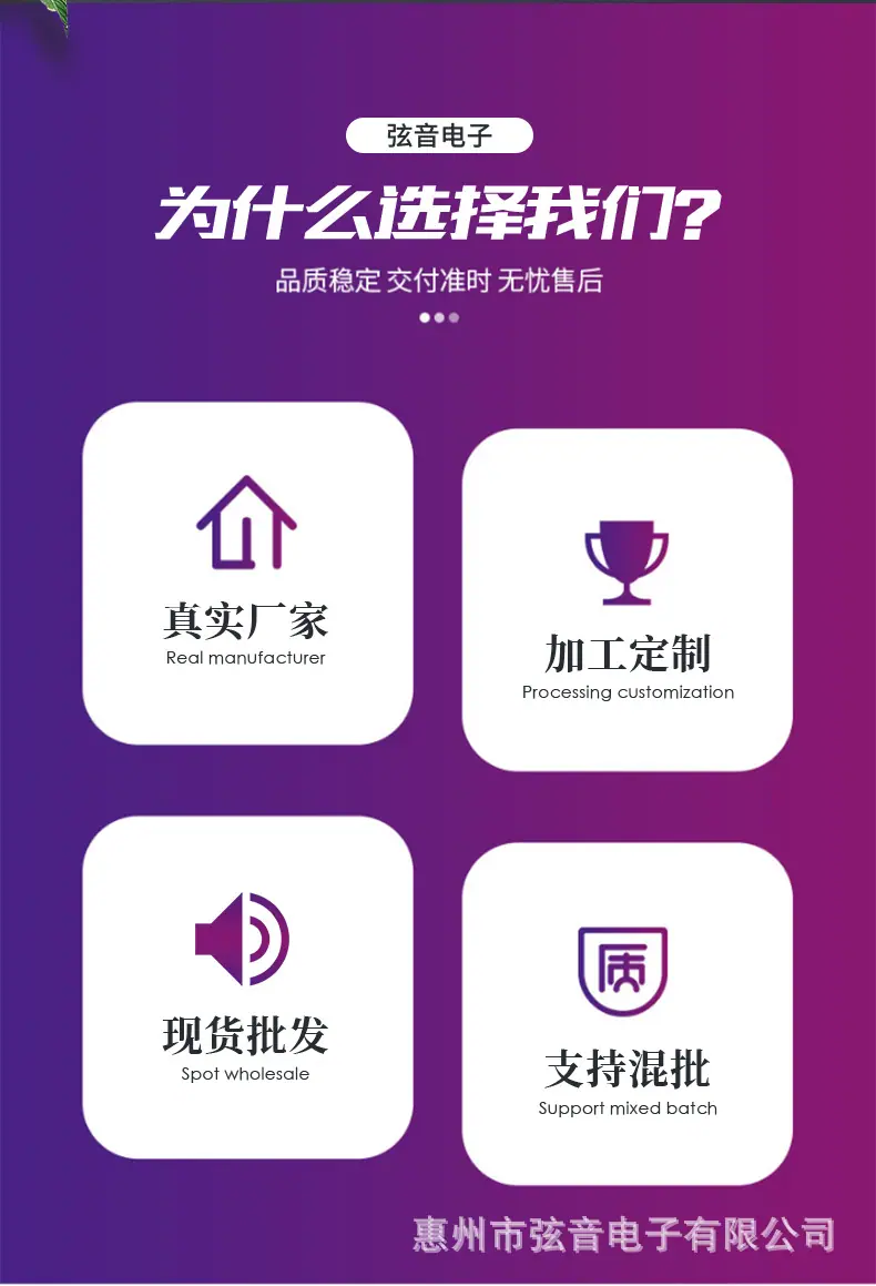 34高音喇叭详情页_02.jpg