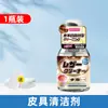 Limpador de Sofá de Couro, Creme de Cuidado para Couro, Limpeza de Bolsa de Couro de Luxo, Artefato Líquido de Óleo para Descontaminação e Manutenção