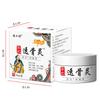 Yang Gongfang Hua Tuo Touguling Xiaotong Creme Extração de Planta Herbácea Uso Externo Suave Atacado Uma Peça em estoque