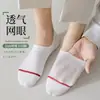 Calcetines para Hombre Calcetines Cortos Deportivos Color Sólido Antiolor Transpirables Absorbentes de Sudor Calcetines Tipo Barco Boca Baja Lado Bajo Malla Deportiva Delgados para Primavera y Verano