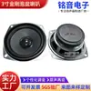 Punto de fábrica 3 pulgadas diamante 50 magnético 4 Euro 5 vatios Bluetooth Inteligente mesa de noche audio silla de masaje bocina