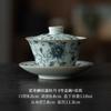 Antigo Forno Ru Tianqing Galho Enrolado Lótus Peônia Gaiwan Bule Cerâmica Azul e Flor Conjunto de Chá Kung Fu Xícara de Degustação de Chá Xícara de Chá