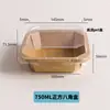 Caixa de Almoço Descartável de Papel Kraft, Caixa de Embalagem para Salada de Frutas para Levar, Caixa Quadrada Octogonal para Hambúrguer Bento, Certificado FSC