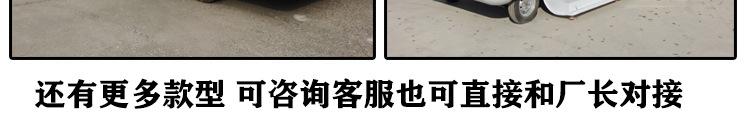 详情-2-恢复的_25
