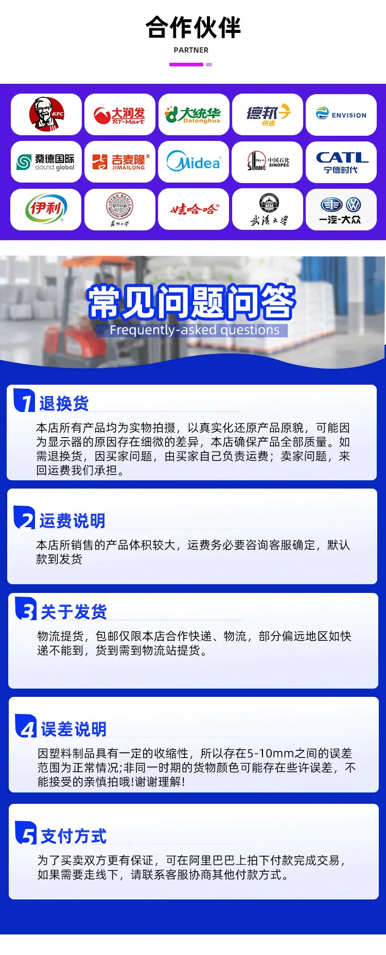 田字详情页-拷贝_05.png