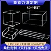 Caja Acrílica Hecha a Medida Tapa Cielo y Tierra Alta Transparencia Caja Antipolvo para Alimentos de Supermercado Caja de Exhibición Acrílica para Figuras Lego