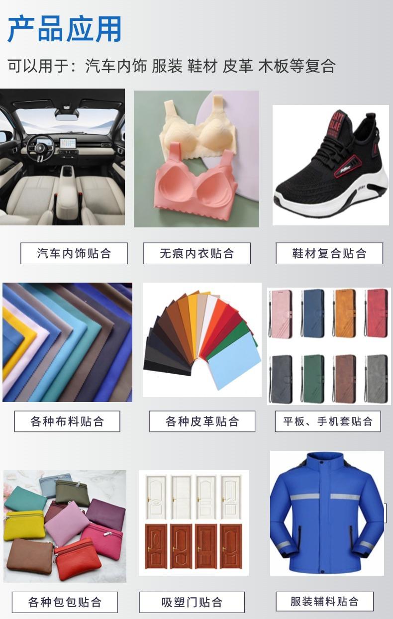 057款-1688_详情页-最新 (5)