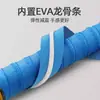Raquete de badminton de alto acabamento, cabo com grip texturizado em quilha, fita de guidão antiderrapante, absorvente de suor, fita de enrolamento especial, cola pegajosa