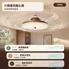 Lámpara de ventilador invisible para dormitorio, estilo vintage, alto brillo, inteligente, protectora de ojos, cristal de imitación, lámpara de ventilador de alta gama para dormitorio principal y comedor