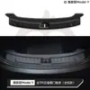Adequado para Tesla Model Y/3 Nova Versão Friso do Batente do Porta-Malas Alta Qualidade Adaptação Original de Fábrica Upgrade de Fábrica