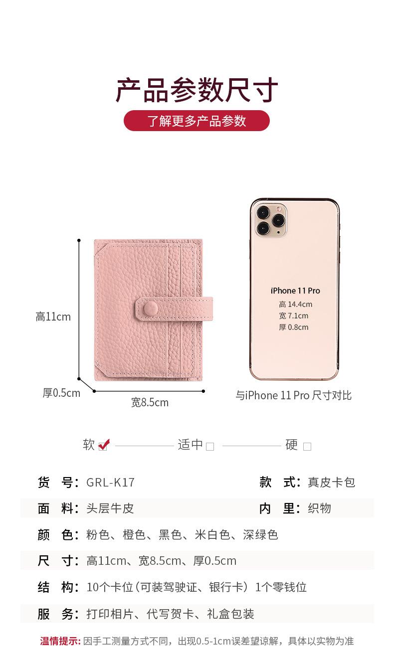详情_10