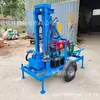 Pequena Máquina de Perfuração Hidráulica a Diesel, Furadeira Portátil Doméstica, Equipamento de Perfuração de Poços de Água para Construção, Equipamento de Perfuração para Irrigação Agrícola