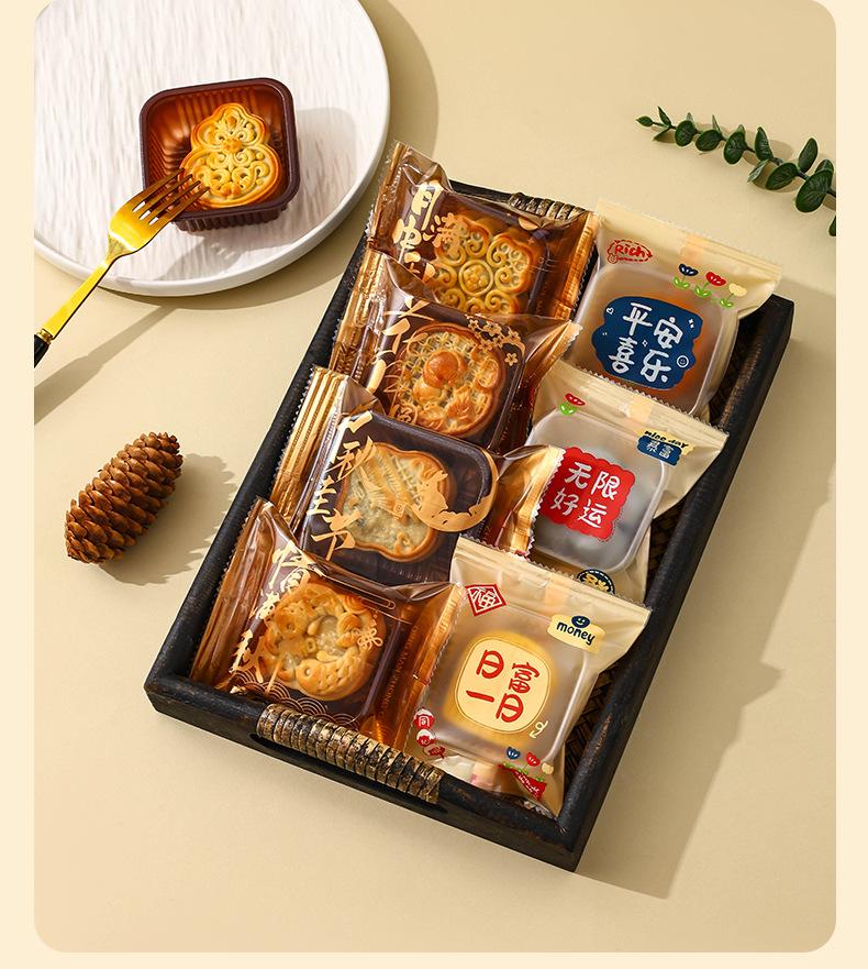 月饼袋_12.jpg
