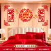 Suministros de Boda, Decoración de Mesita de Noche de Habitación de Boda, Dormitorio de Hombres y Mujeres, Casa Nueva, Palabras Felices, Pared de Fondo Popular, Sencillo y Elegante