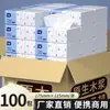 100 paquetes de servilletas, paquete económico para restaurantes, papel de seda para el hogar, al por mayor por caja, papel higiénico comercial para hoteles y restaurantes
