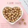 Cuentas Espaciadoras de Oro de 24K Alta Retención de Color Hechas a Mano Accesorios para Joyería DIY Cuentas Espaciadoras para Collar Pulsera Materiales Directo del Fabricante