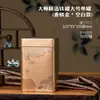 Té negro de uso general medio kilo un kilo lata de té lata dahongpao caja de embalaje de abeto individual caja de hierro caja vacía