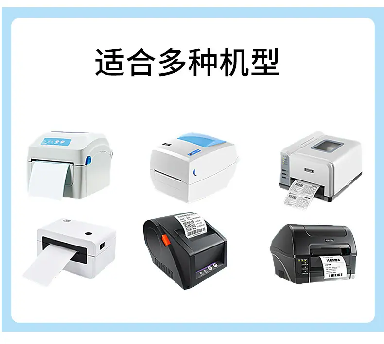 热敏纸详情页_12.jpg