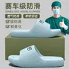 Pantuflas Quirúrgicas Médicas para Mujer 2025 Nuevo Verano Uso Exterior Suela Suave de Eva Antideslizantes Silenciosas Sandalias Específicas para Enfermeras