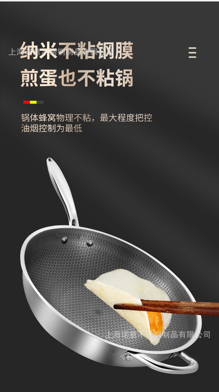 不锈钢炒锅_09.jpg