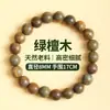 Pulsera de Sándalo Sangre de Dragón Natural con Acabado de Alta Gama, Cuentas Budistas Manuales Raras y Populares para Hombres y Mujeres