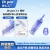 Microneedle Eléctrica Transfronteriza A1 Aguja Instrumento Casero de Introducción de Luz Acuosa Microneedle Nano Instrumento de Belleza Chip Promocionando Fabricante