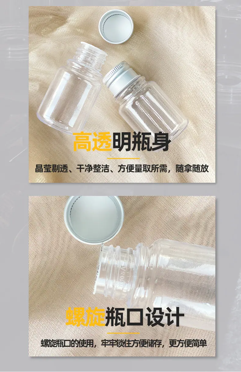 详情页6