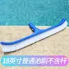 Cepillo Manual para Limpieza de Piscinas Tojue Oushida Herramienta de Limpieza Manual Red para Estanques de Peces Cepillo para Piscina