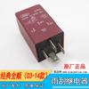 Piezas Jiangling Relay Limpiaparabrisas Clásico Transit Interruptor Limpiaparabrisas Relay Parabrisas Delantero Limpiaparabrisas Hoja Limpiaparabrisas