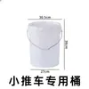 Carrito dispensador de agua para el hogar Carrito de basura de mano Carrito de agua sucia Carrito rodante portátil Carrito pequeño de arrastre para agua embotellada Carrito de desechos rurales