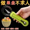 Rebanador de frutas 3 en 1 de acero inoxidable, boleador de frutas multifuncional para uso doméstico, sacabolas para frutas, herramienta para tallar frutas