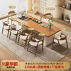Juego de mesa de té y sillas de madera maciza para uso doméstico, diseño minimalista moderno, mesa de té de estilo nuevo para preparar té, adecuada para el hogar, lujo ligero, recepción y uso de oficina