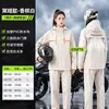 Conjunto de Impermeable y Pantalón de Lluvia para Motociclista para Hombres, Ropa Exterior para Adultos, Protección contra Lluvia Intensa, Traje de Dos Piezas para Repartidor, Transfronterizo