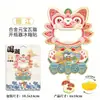 Wenchuang Home City Pegatina de Acrílico y Madera Lijiang para Refrigerador en stock Venta al por mayor Punto Turístico Emblemático Souvenirs Especiales