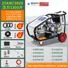 Máquina de Limpieza de Ultra Alta Presión de 500 kg Cabezal de Bomba Ar de Grado Industrial Sandblasting Eliminación de Óxido Máquina de Lavado de Autos de Alta Presión 220V Limpieza