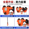 Envío Gratis Carrito Monorrail de Arrastre Manual Marca Doble Paloma Gcl 1 Tonelada 3 Toneladas 5 Toneladas Gct 10 Toneladas Carrito Empujado Manualmente para Viga I