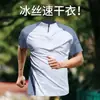 Camiseta deportiva para hombre con media cremallera, secado rápido, manga corta, top para correr, ropa deportiva de verano para baloncesto, entrenamiento, bádminton
