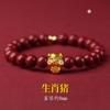 Pulsera de imitación de cinabrio del zodíaco de dibujos animados para hombres y mujeres amantes pulsera de boutique no se decolora explosiones de esmalte de color se puede enviar en representación
