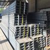 Acero estructural en forma de U estándar australiano Acero para canales cóncavos estándar ruso Estándar europeo Estándar inglés Estándar japonés Canal en C PFC150c5 * 9 Galvanizado en caliente Corte Acero para canales