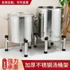 Soporte de Cubo de Sopa Comercial de Acero Inoxidable, Cubo Aislante de Cocina, Soporte de Esquina para Cubo de Agua, Base para Cubo de Agua Hirviendo, Soporte para Macetas, Soporte para Acuarios