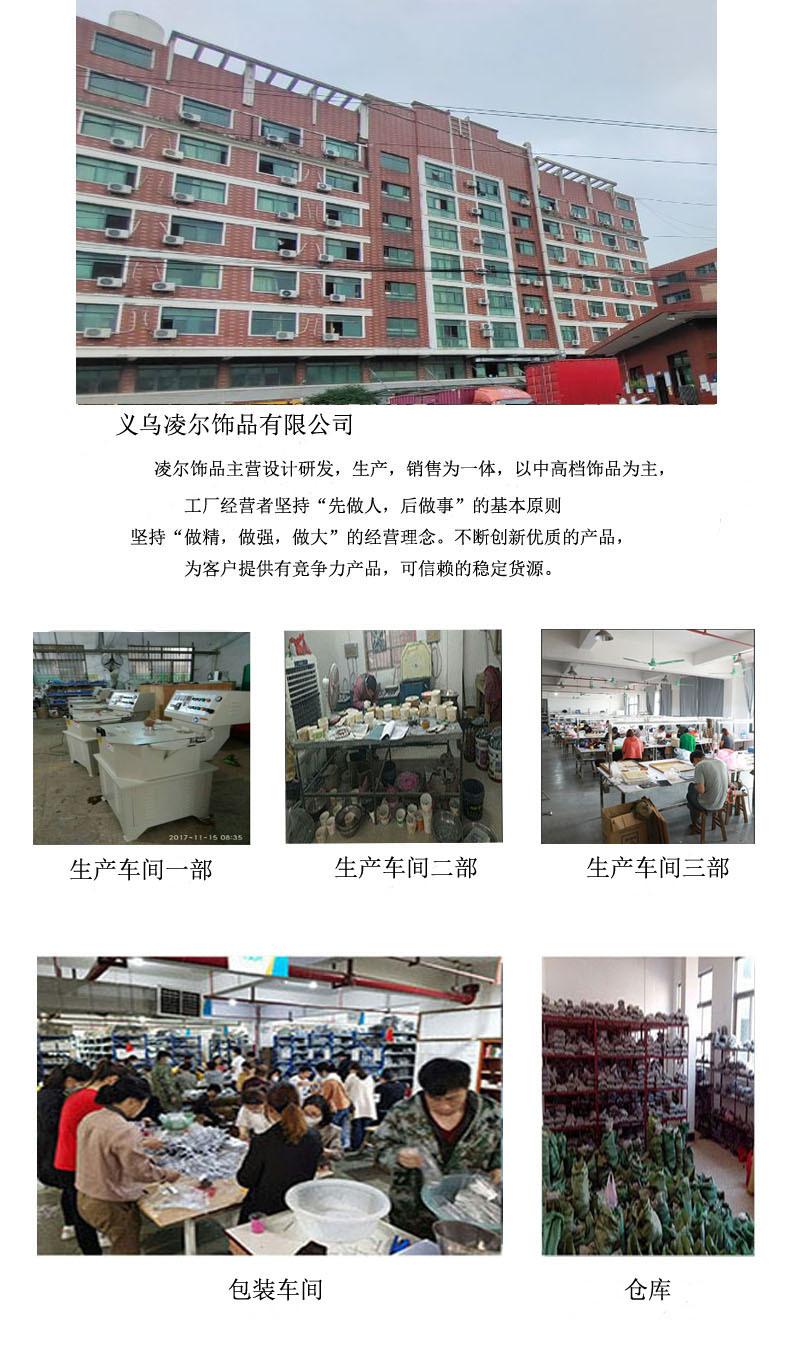 O我们的工厂