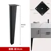 Soporte de pata para mueble de baño Pies metálicos Patas para mueble de TV Patas de soporte para lavabo Patas para mueble tocador Patas para mesa de café Aleación de aluminio