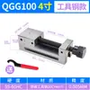Alicate de Bico Chato Alto Junda Qgg Máquina de Afiar Grampo de Bancada Manual de Ângulo Reto Grau Industrial 2 Jin Ye