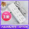 Enchufe decorativo con veta de madera blanco puro con placa para cables con USB multifuncional de múltiples orificios para oficina en casa placa de alimentación creativa