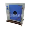 Horno de Secado por Aire Caliente de Temperatura Constante Eléctrico 101-4 Horno de Secado de Temperatura Constante Fabricante de Hornos Eléctricos En Stock
