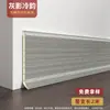Rodapié Autoadhesivo PVC Color Madera 5/7 cm de Alto Plástico Engrosado Rodapié Impermeable a Prueba de Humedad Imitación Madera Línea de Esquina de Pared