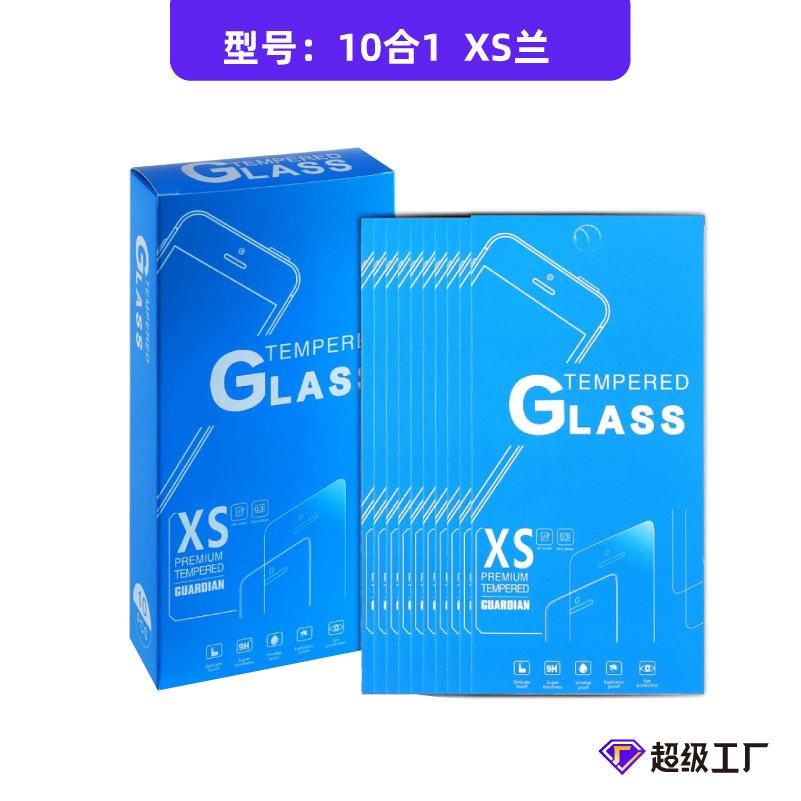 10合1系列-11