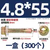 GB más tornillo de cola de taladro hexagonal externo galvanizado duro tornillo de cola de milano para teja de acero de color autoperforante autorroscante M4.8M5.5M6.3
